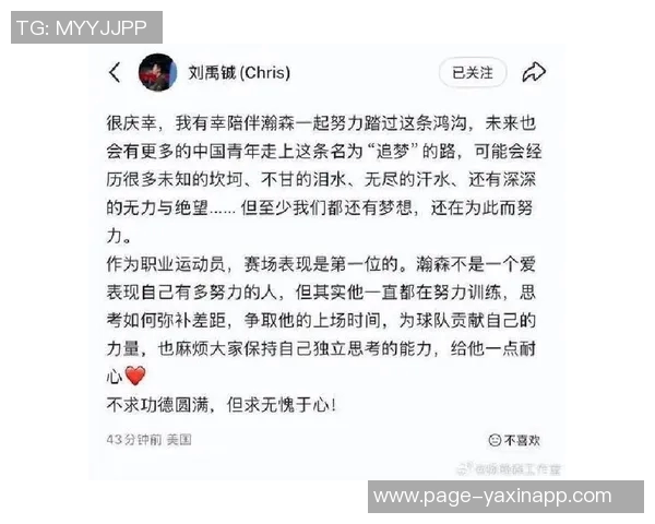 键盘侠热议杨瀚森选举结果拓蜜力挺支持者心声引发关注 键盘侠热议杨瀚森选举结果拓蜜力挺支持者心声引发关注