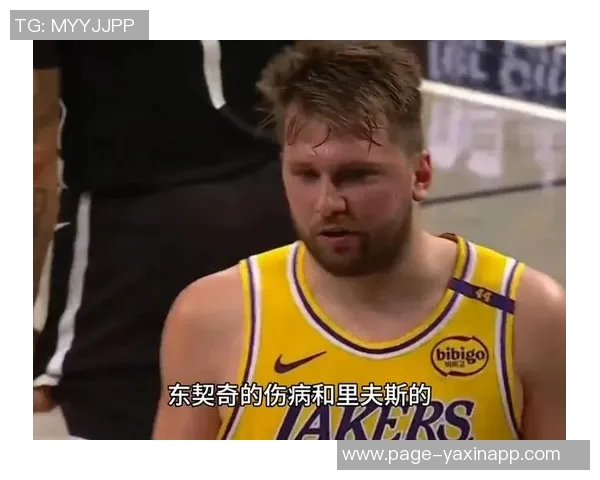 东契奇缺阵期间里夫斯展现超凡实力场均41分10助攻命中率惊人